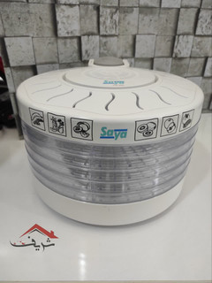 میوه خشک کن برند سایا GP103 سفید